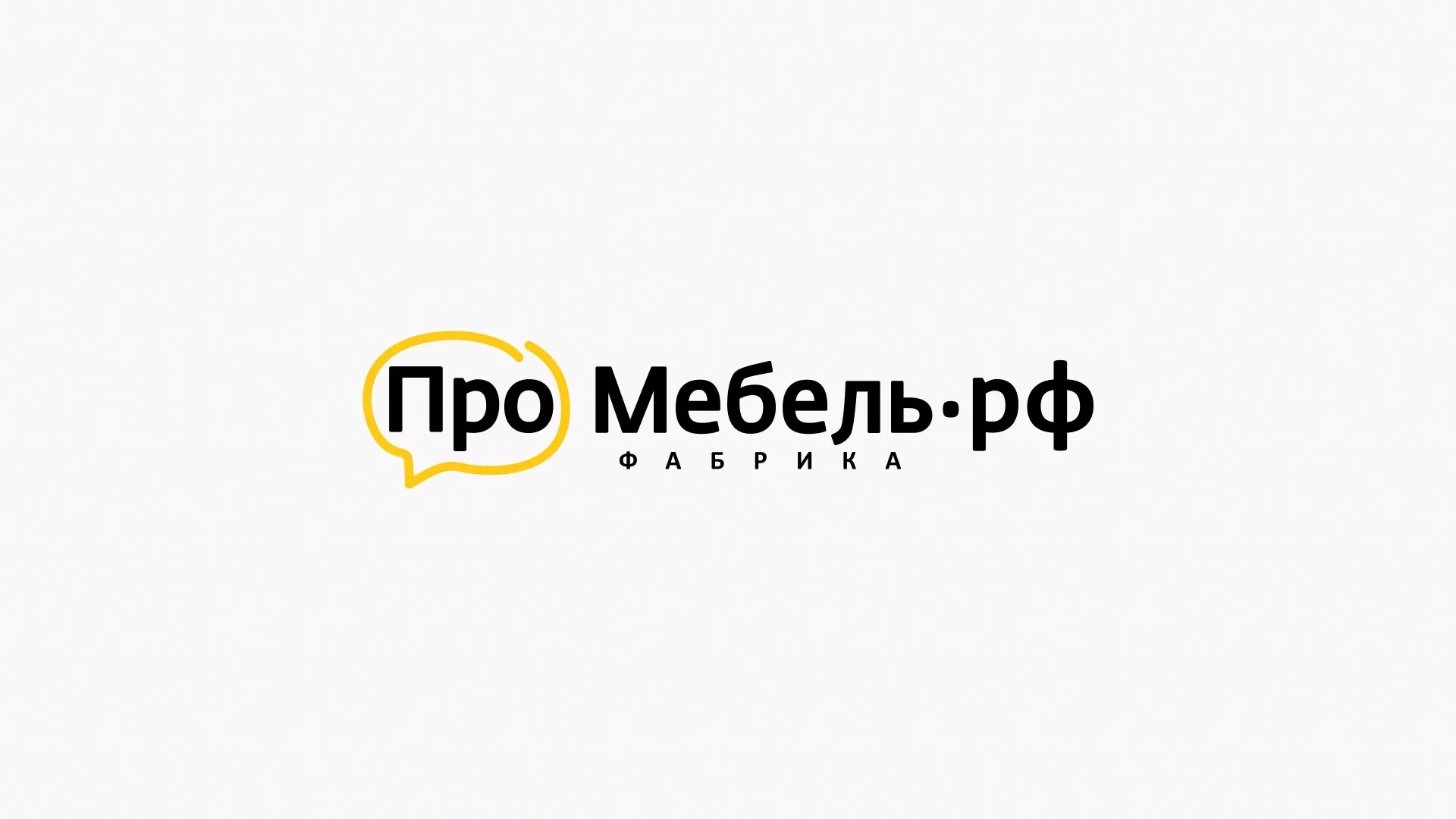 Разработка сайта для производства мебели «Про мебель» в Тимашёвске